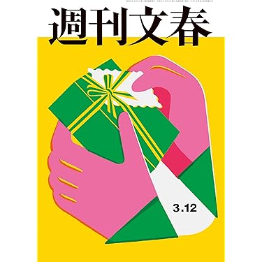 Amazon.co.jp 売れ筋ランキング: 社会学 の中で最も人気のある商品です